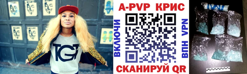 где купить   гидра   APVP кристаллы  Буй 