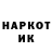 МЕТАДОН мёд George Kovacs