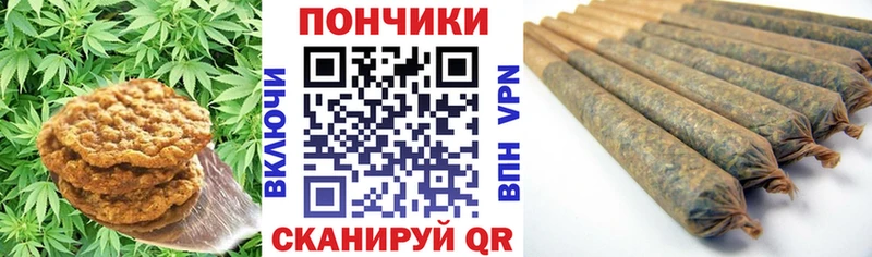 Еда ТГК конопля  Буй 
