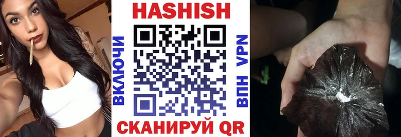 ГАШИШ 40% ТГК  Буй 