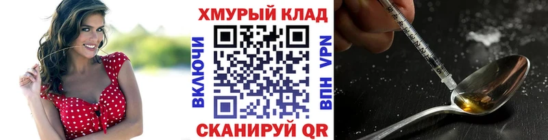 ГЕРОИН белый  Буй 