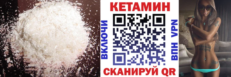 Кетамин ketamine  Буй 