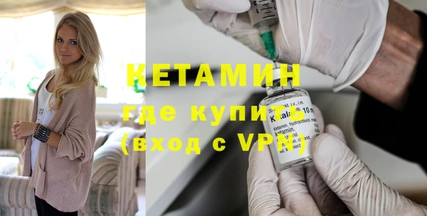тгк Армянск