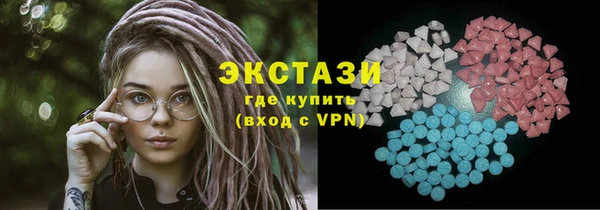 тгк Армянск