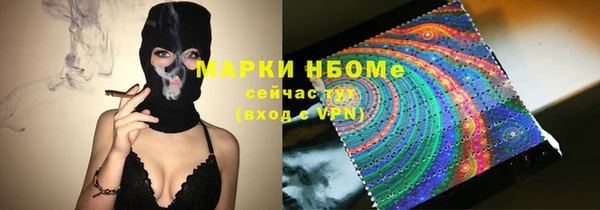 гашик Приозерск