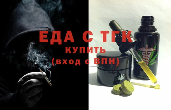 тгк Армянск