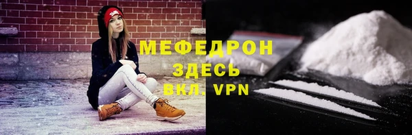 тгк Армянск