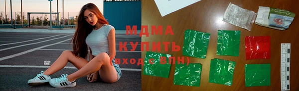 мдма Аркадак
