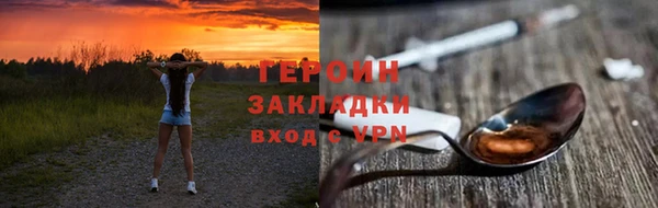 PSILOCYBIN Арсеньев