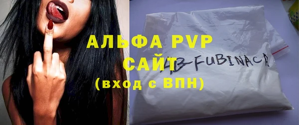 тгк Армянск