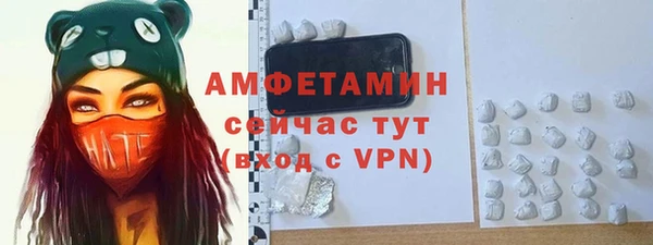 тгк Армянск