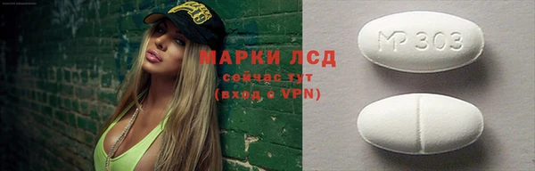 тгк Армянск