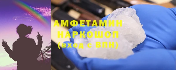 PSILOCYBIN Арсеньев