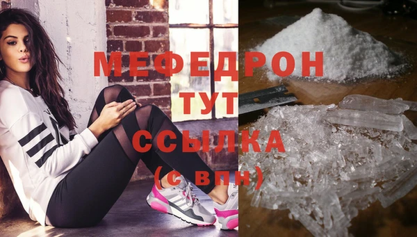 тгк Армянск