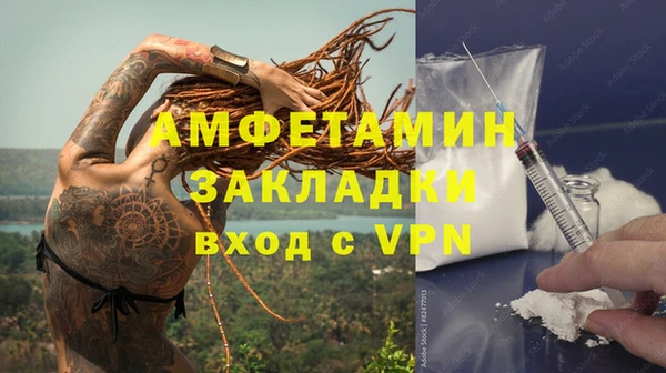 PSILOCYBIN Арсеньев