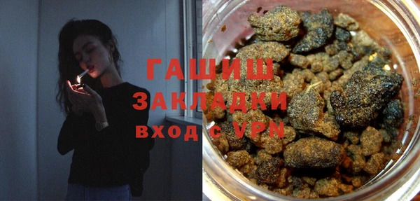 тгк Армянск