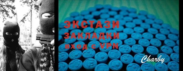 тгк Армянск