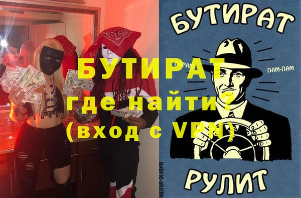 тгк Армянск