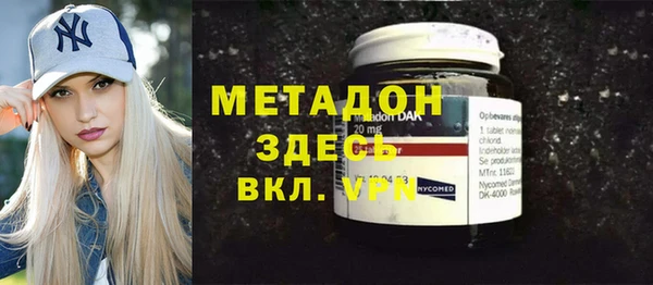 мдма Аркадак
