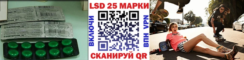 наркота  Буй  ЛСД экстази кислота 