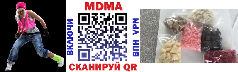нарко площадка наркотические препараты Буй MDMA молли