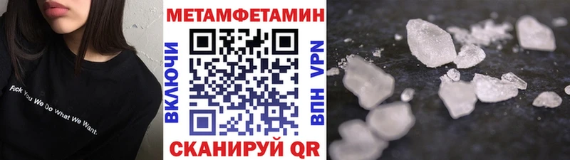 Первитин кристалл  blacksprut сайт  Буй 