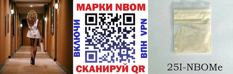 KRAKEN зеркало  Буй  Наркотические марки 1,8мг 