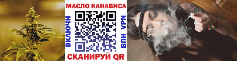 цена   Буй  Дистиллят ТГК THC oil 